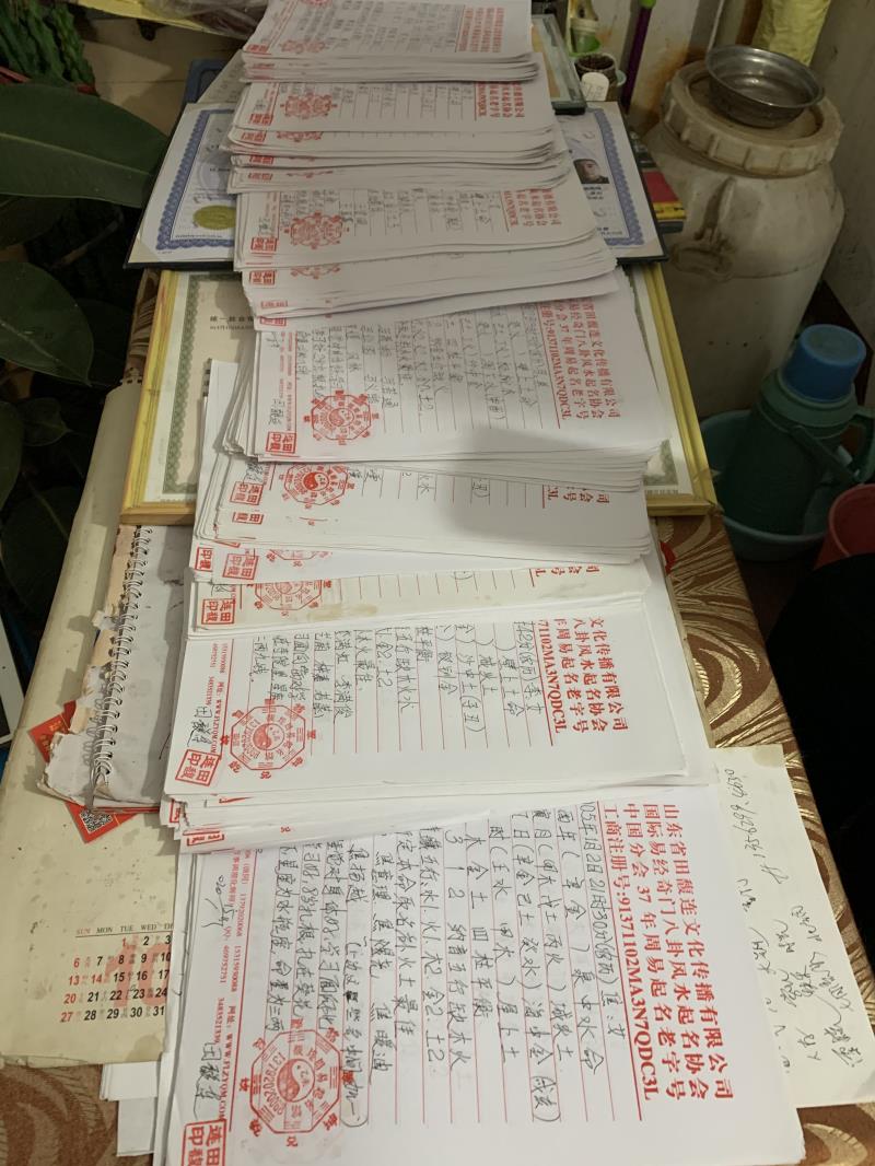 相城用案例说话 起名实力