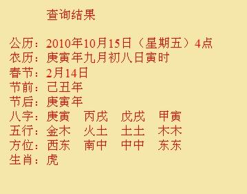 相城尚名轩起名